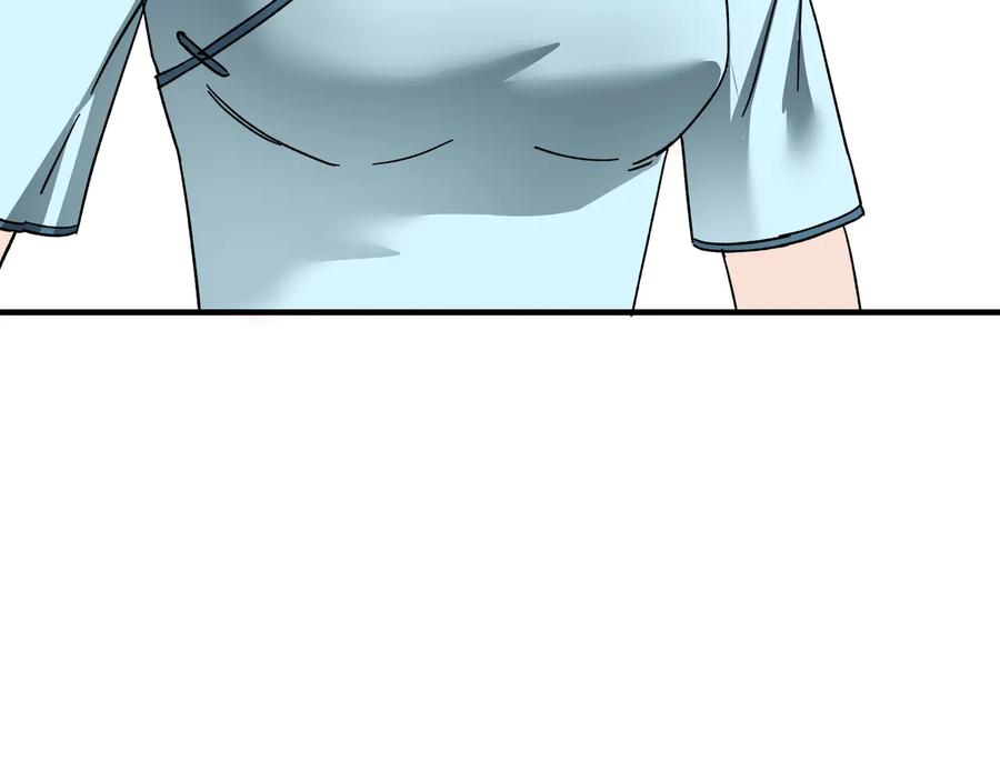 《最强反派系统》第101话 江南府 第91页