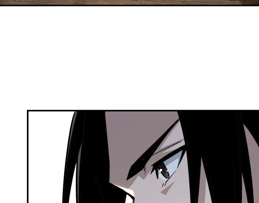 《最强反派系统》第101话 江南府 第70页