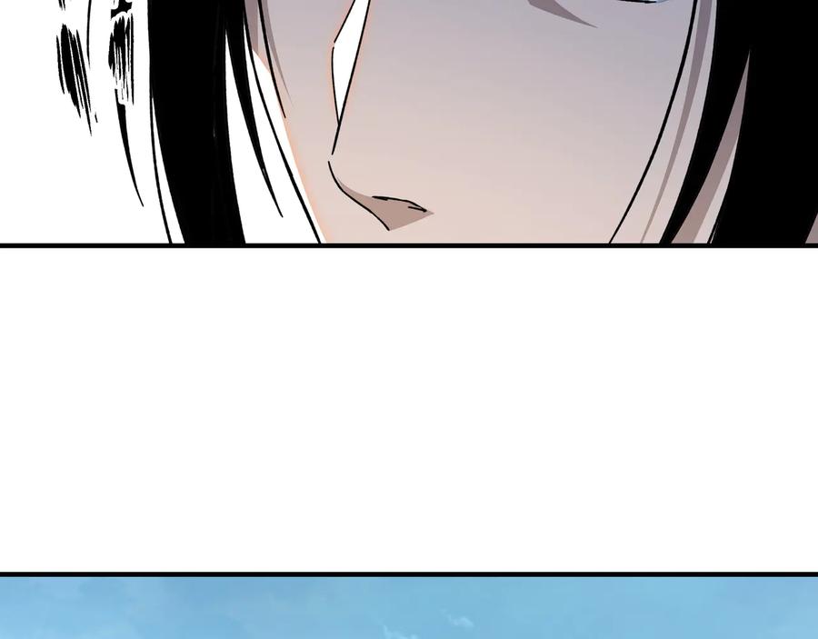 《最强反派系统》第101话 江南府 第100页