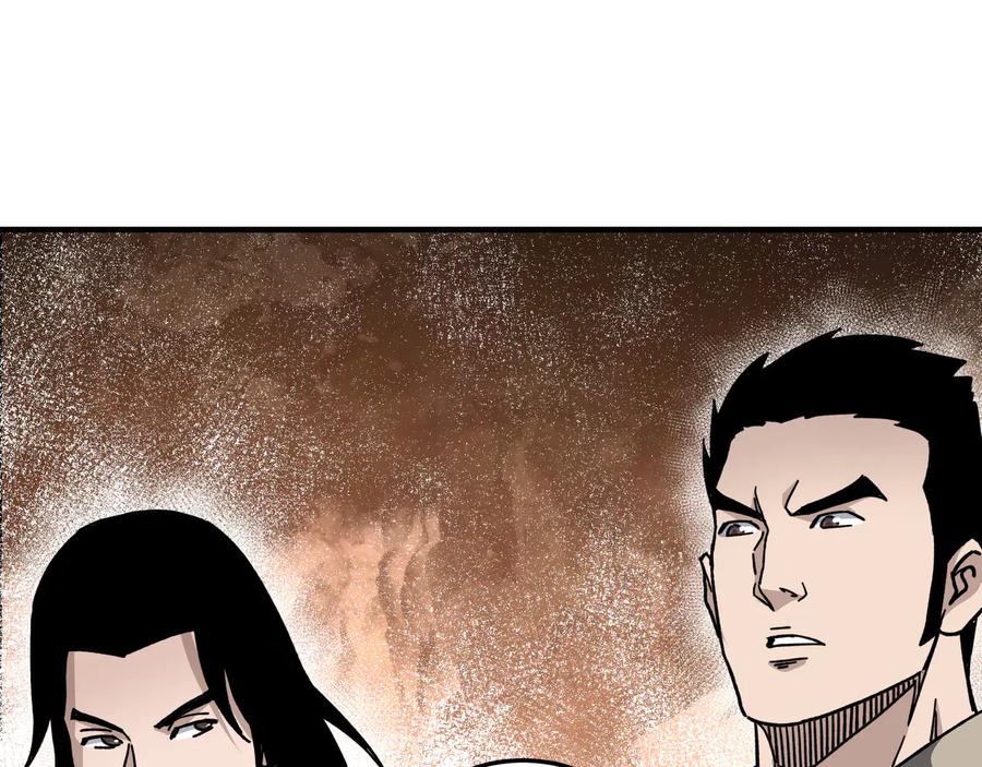 《最强反派系统》第102话 冲突 第46页