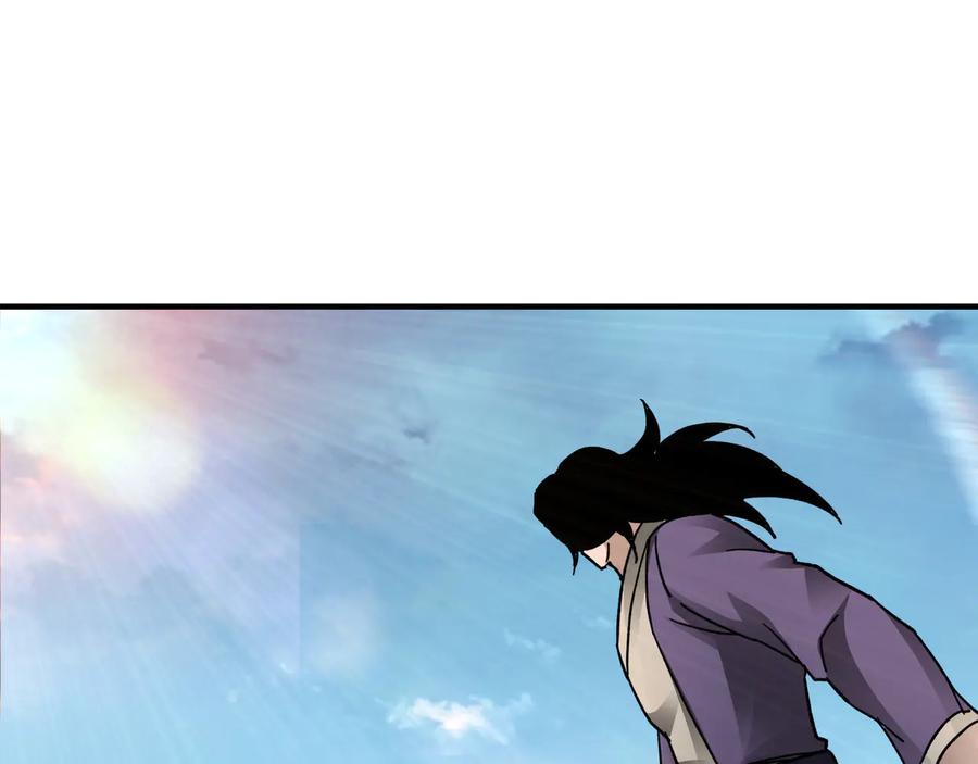 《最强反派系统》第102话 冲突 第15页
