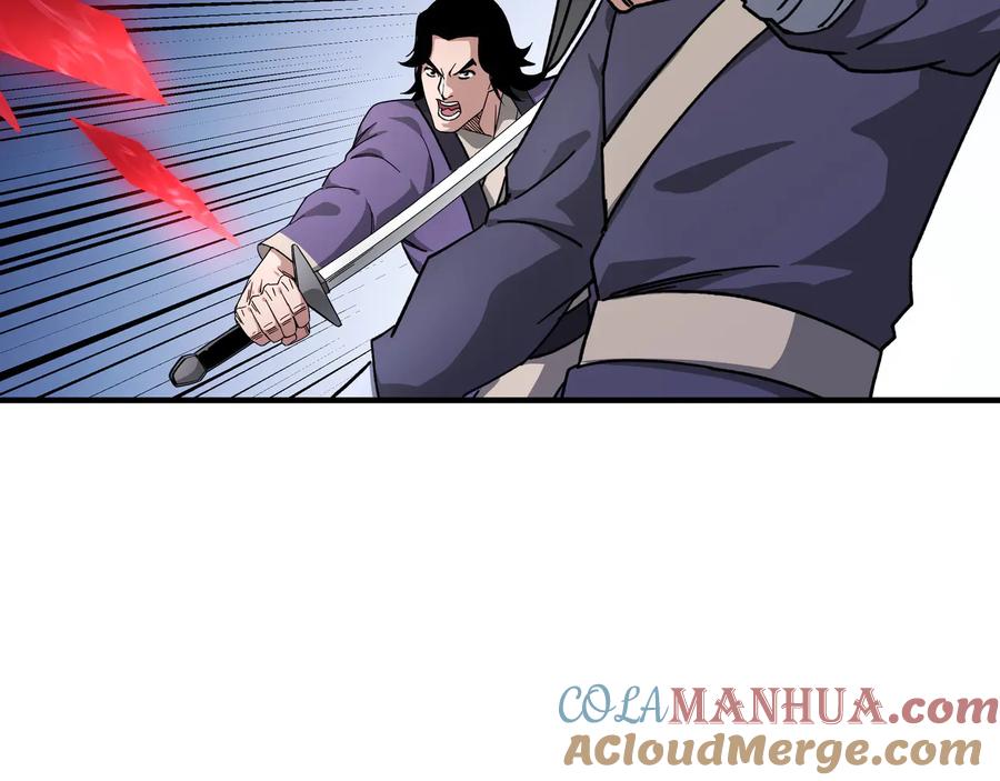 《最强反派系统》第102话 冲突 第29页