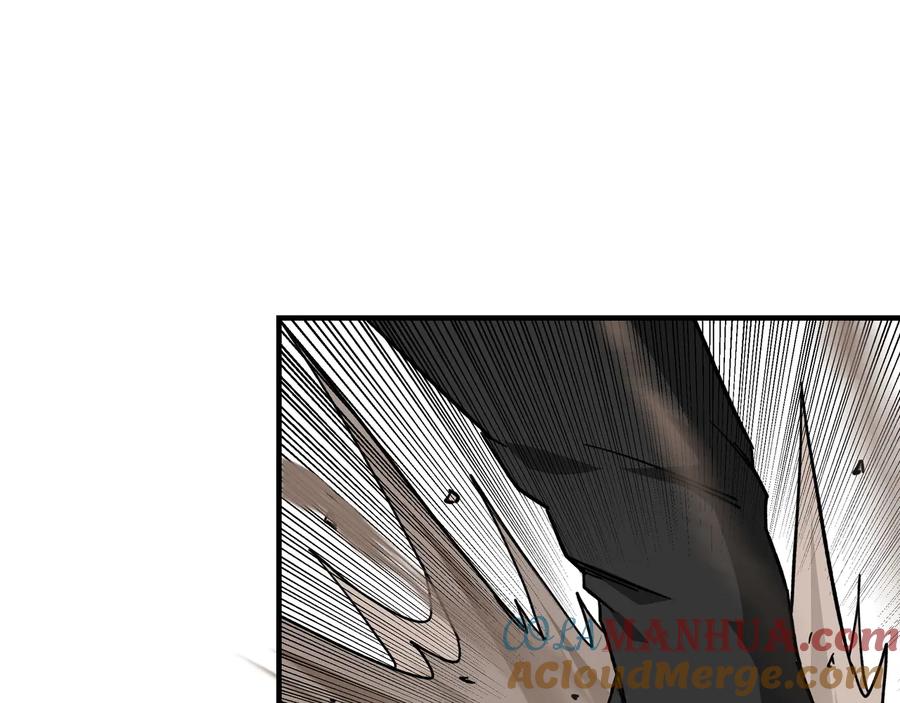 《最强反派系统》第102话 冲突 第33页