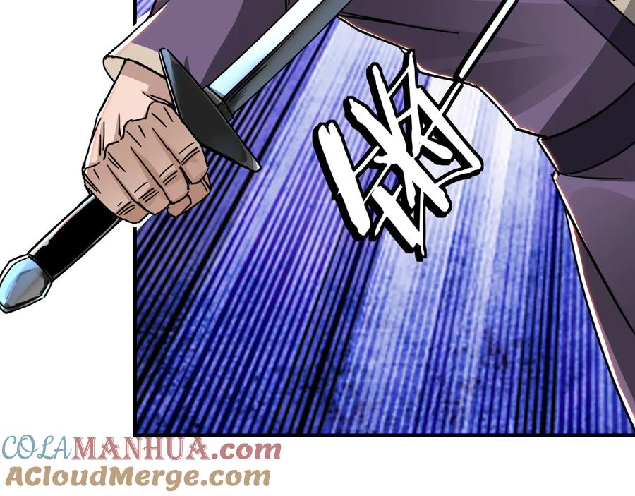 《最强反派系统》第102话 冲突 第21页