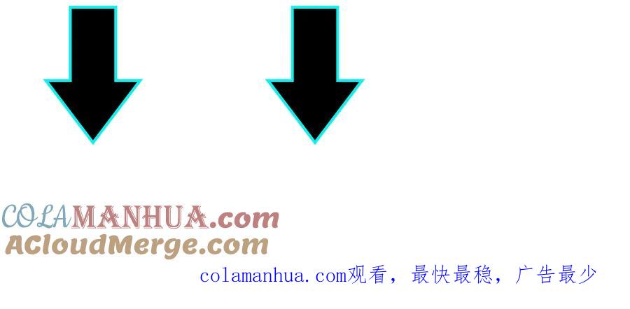 《最强反派系统》第102话 冲突 第101页