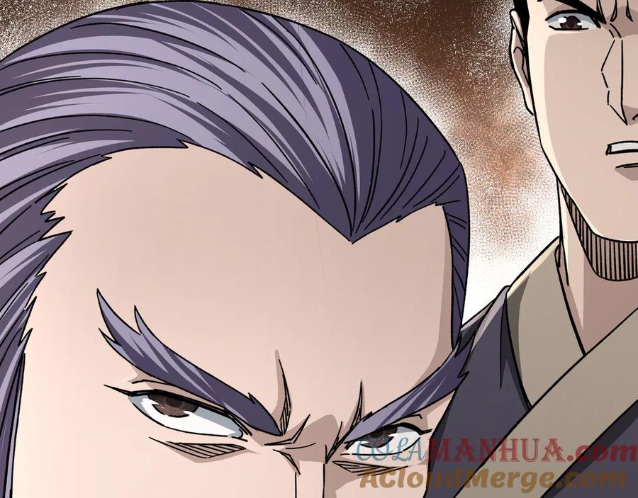 《最强反派系统》第102话 冲突 第69页
