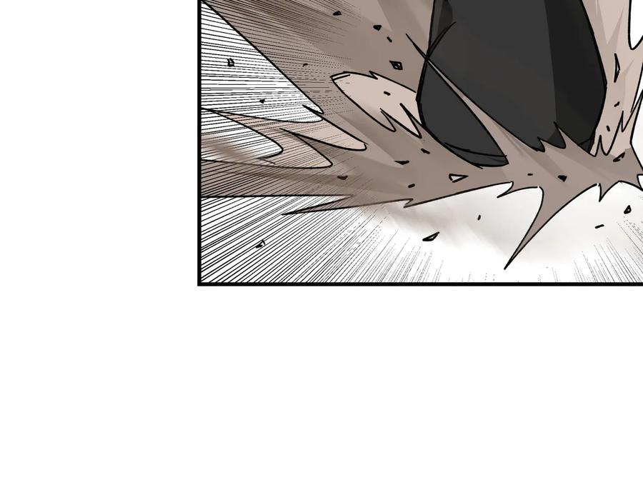 《最强反派系统》第102话 冲突 第34页