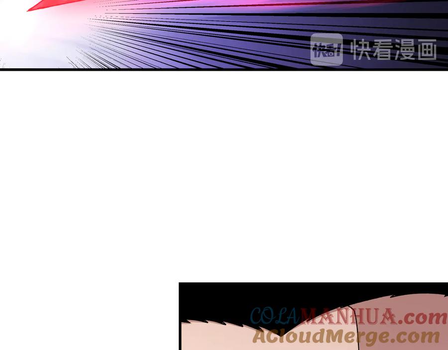 《最强反派系统》第102话 冲突 第25页