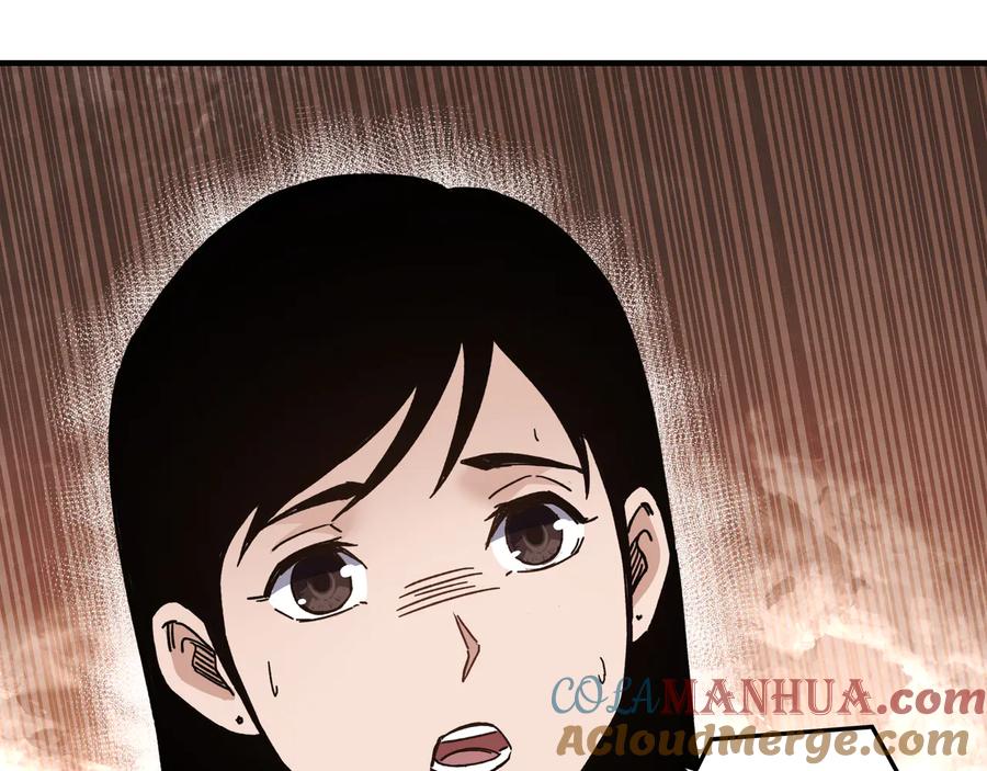 《最强反派系统》第102话 冲突 第89页
