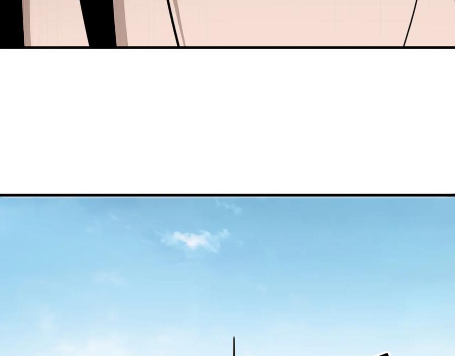 《最强反派系统》第102话 冲突 第86页