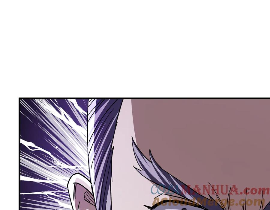 《最强反派系统》第102话 冲突 第93页