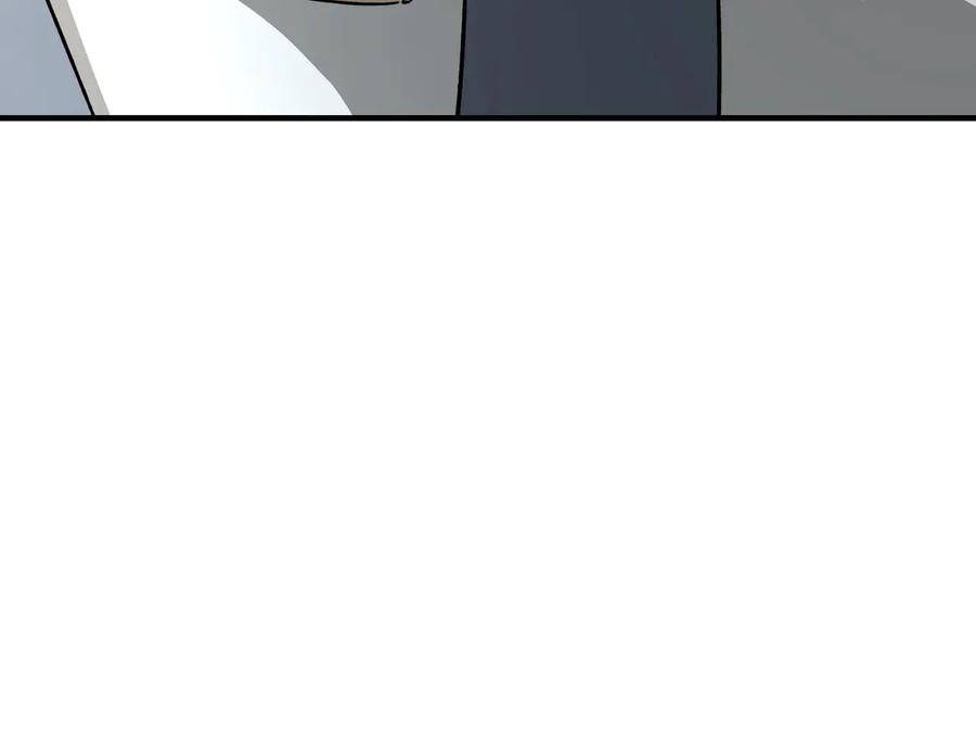 《最强反派系统》第102话 冲突 第71页