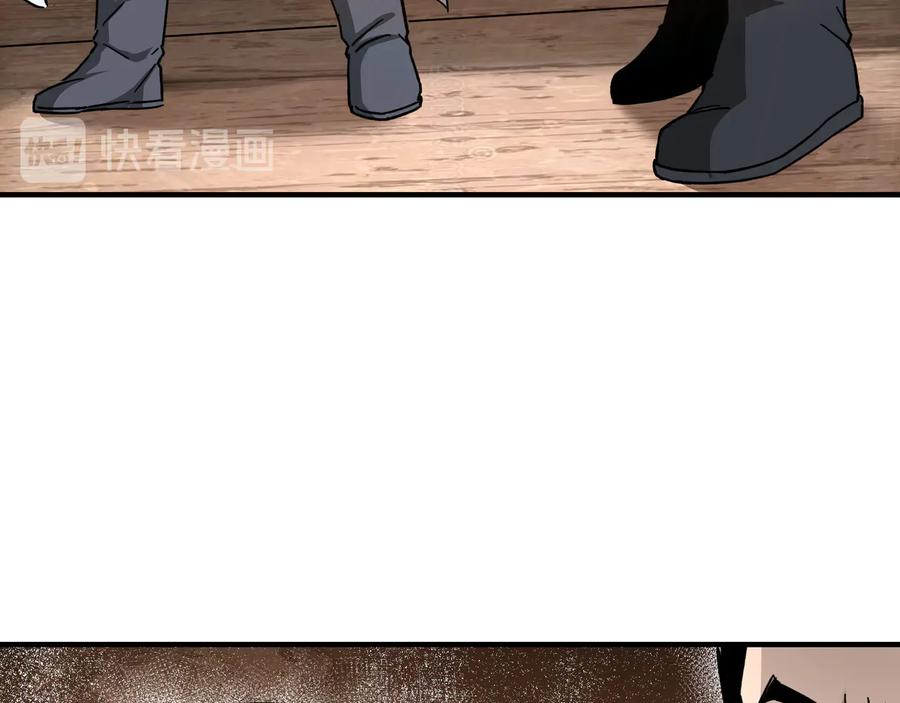 《最强反派系统》第102话 冲突 第68页