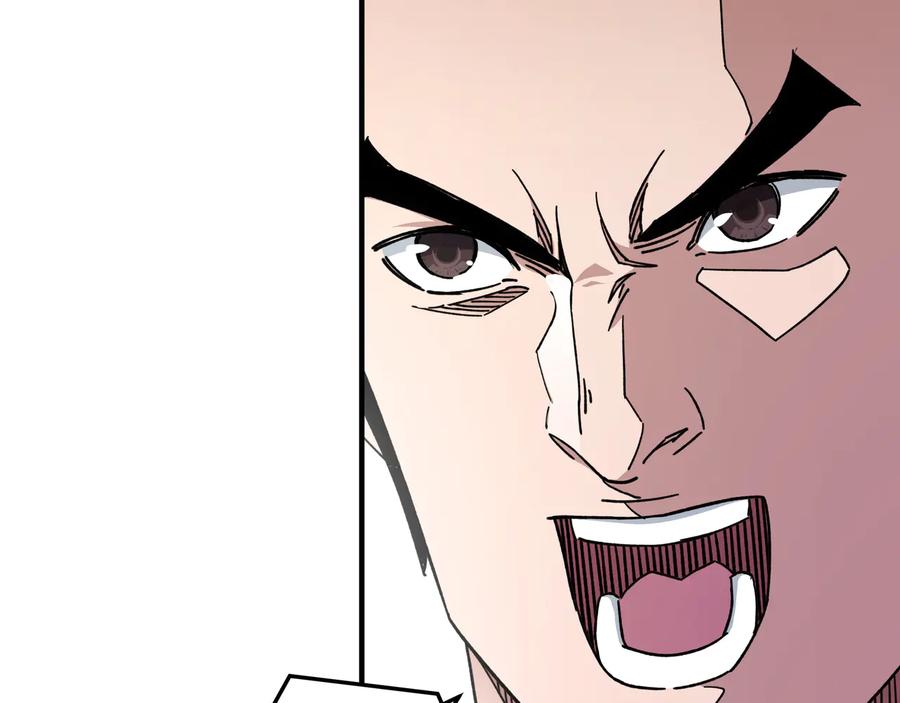 《最强反派系统》第102话 冲突 第26页