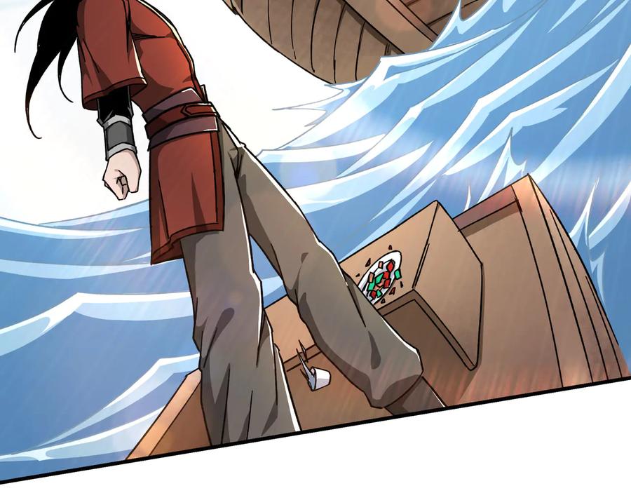 《最强反派系统》第102话 冲突 第6页