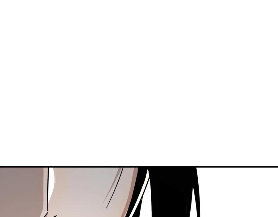 《最强反派系统》第102话 冲突 第91页