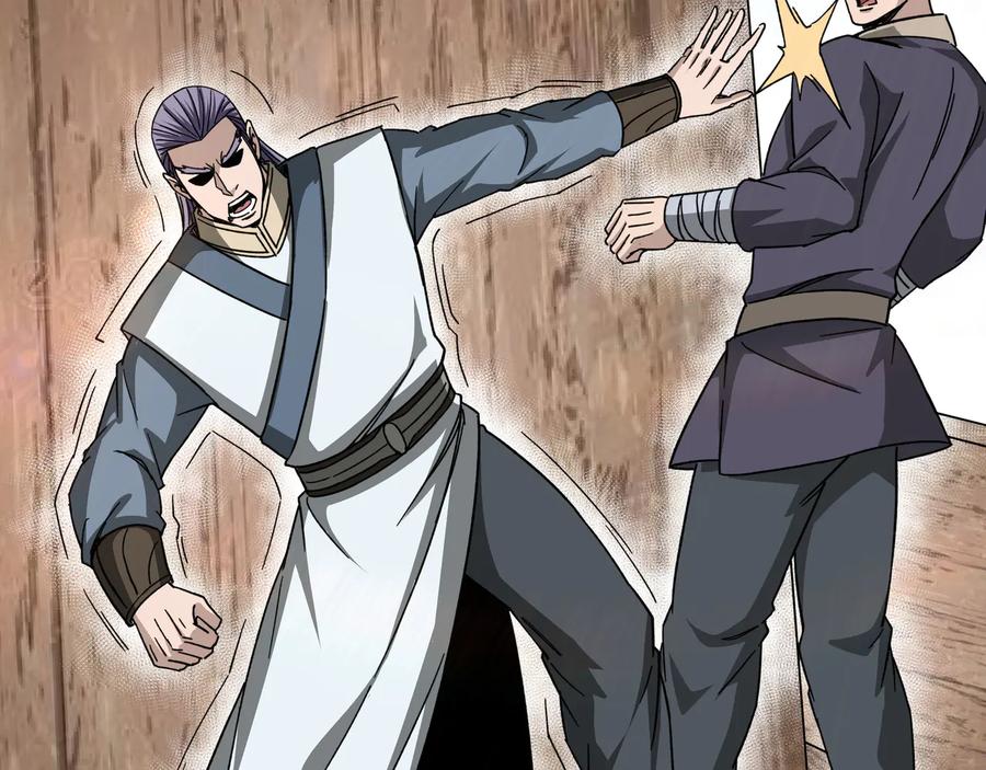 《最强反派系统》第103话 武探花’李尘风 第47页