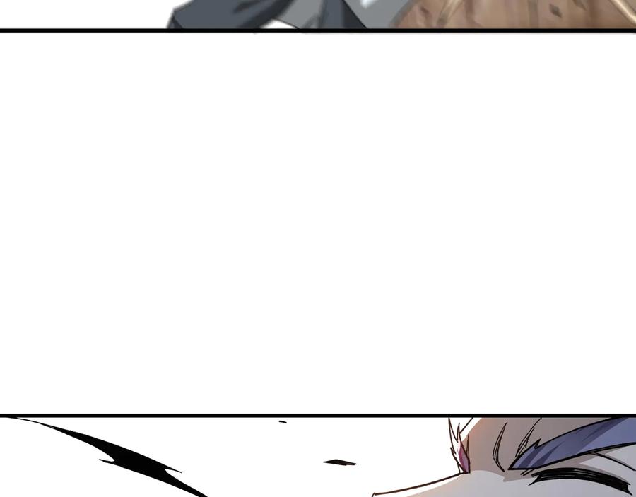 《最强反派系统》第103话 武探花’李尘风 第32页
