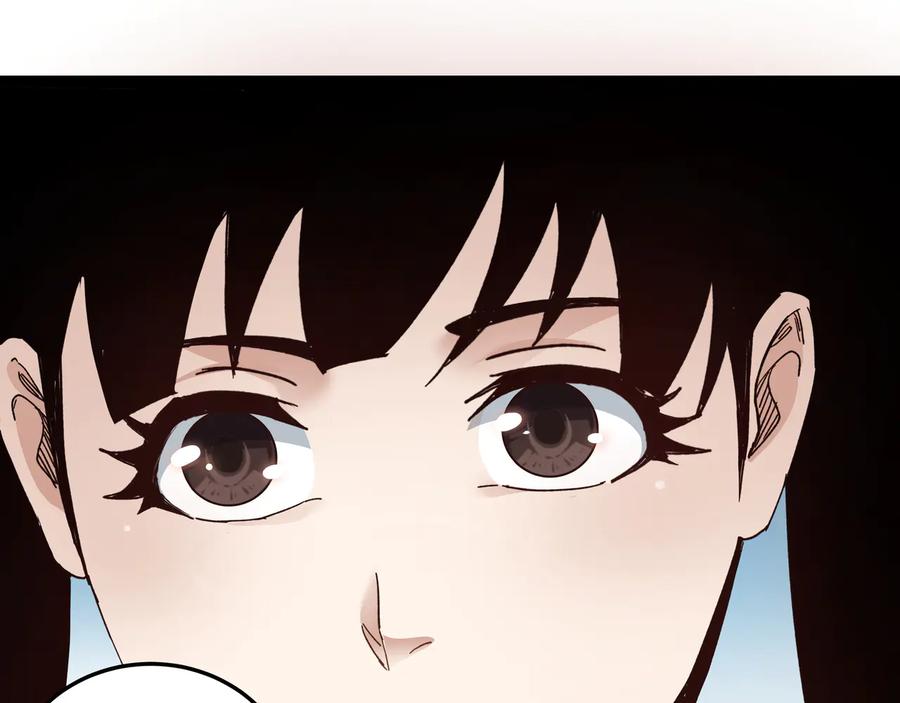 《最强反派系统》第103话 武探花’李尘风 第102页