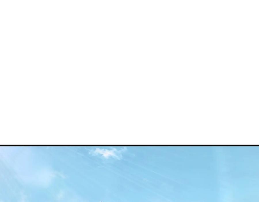 《最强反派系统》第103话 武探花’李尘风 第34页