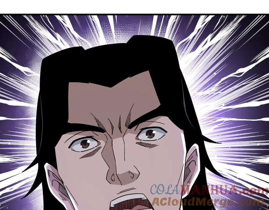 《最强反派系统》第103话 武探花’李尘风 第17页