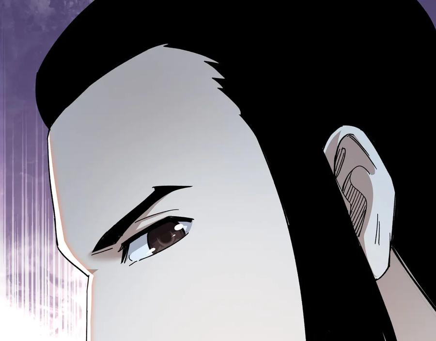 《最强反派系统》第103话 武探花’李尘风 第104页