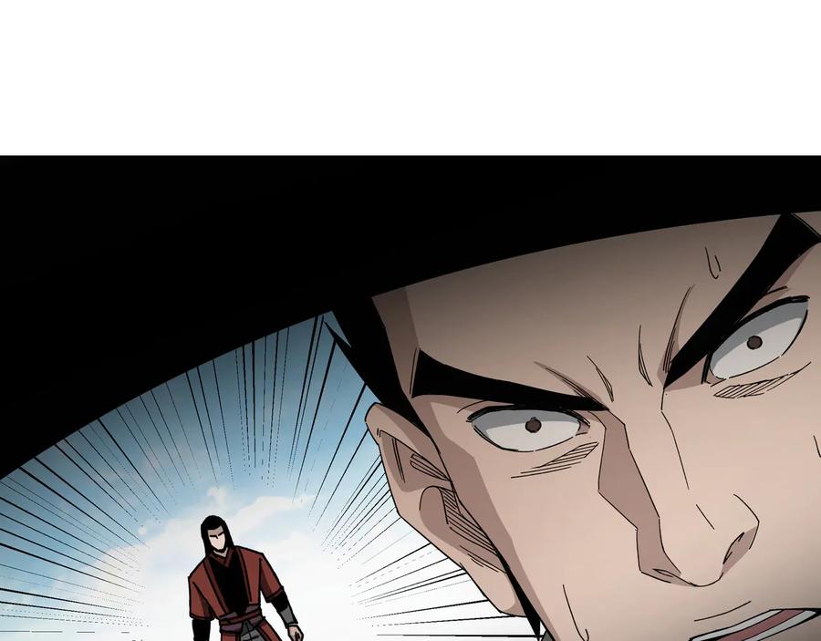 《最强反派系统》第103话 武探花’李尘风 第38页