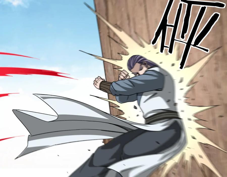 《最强反派系统》第103话 武探花’李尘风 第31页