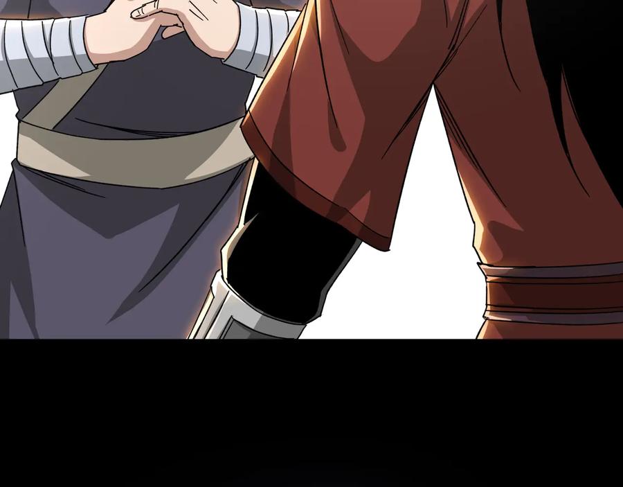 《最强反派系统》第103话 武探花’李尘风 第76页
