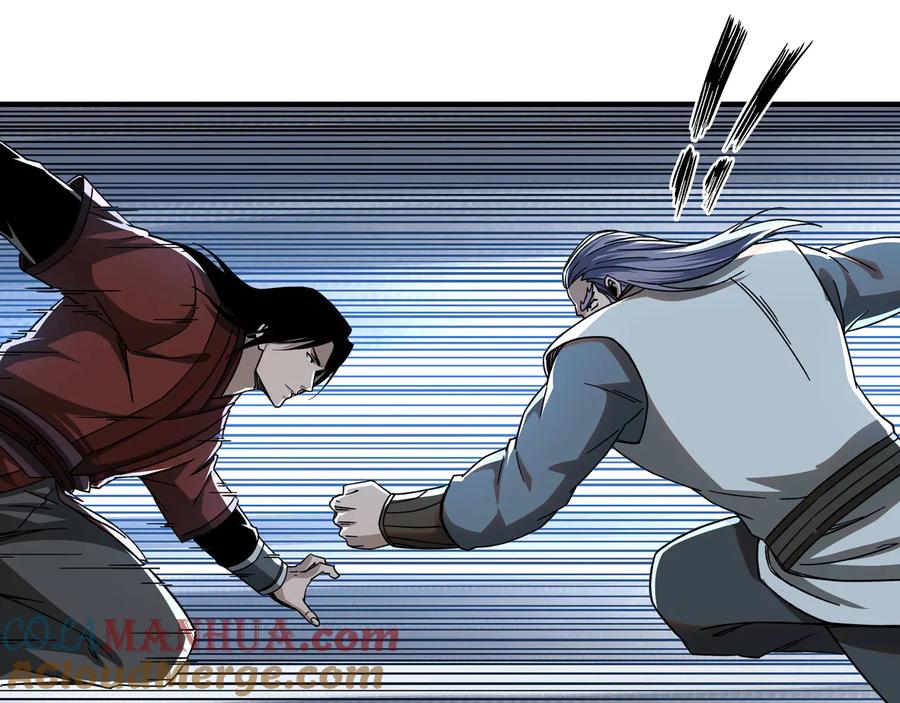 《最强反派系统》第103话 武探花’李尘风 第53页