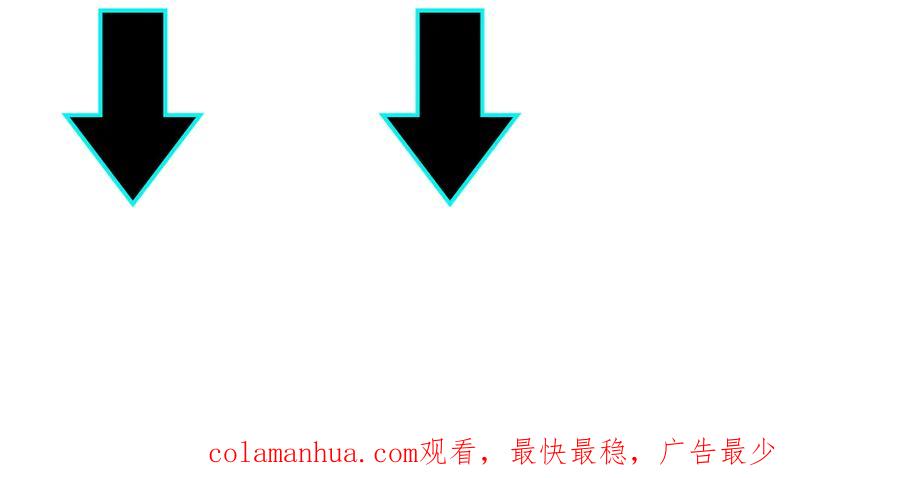 《最强反派系统》第103话 武探花’李尘风 第110页