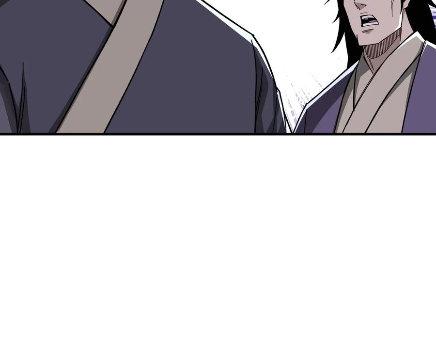 《最强反派系统》第103话 武探花’李尘风 第60页