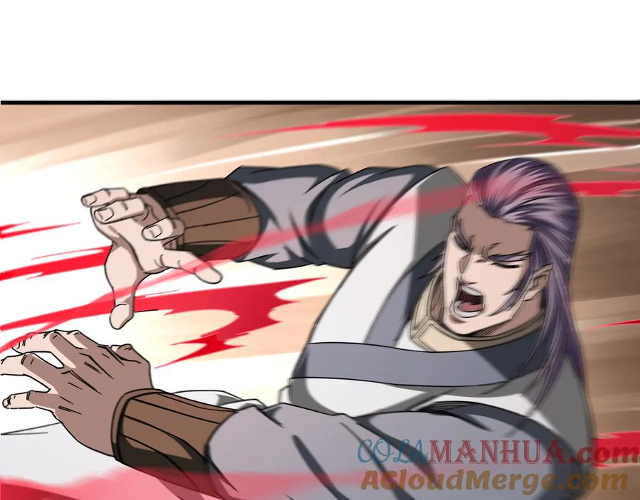 《最强反派系统》第103话 武探花’李尘风 第29页