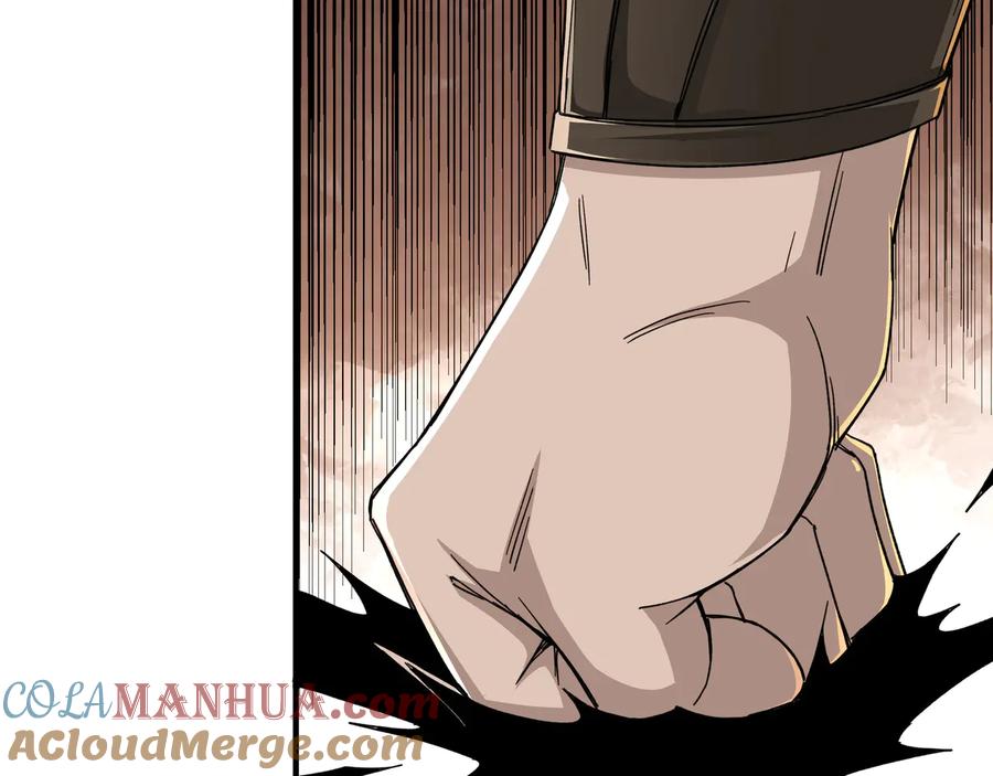 《最强反派系统》第103话 武探花’李尘风 第45页