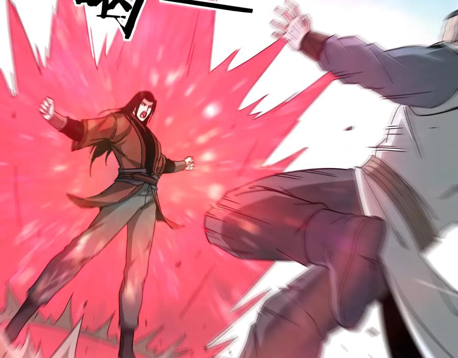 《最强反派系统》第103话 武探花’李尘风 第26页