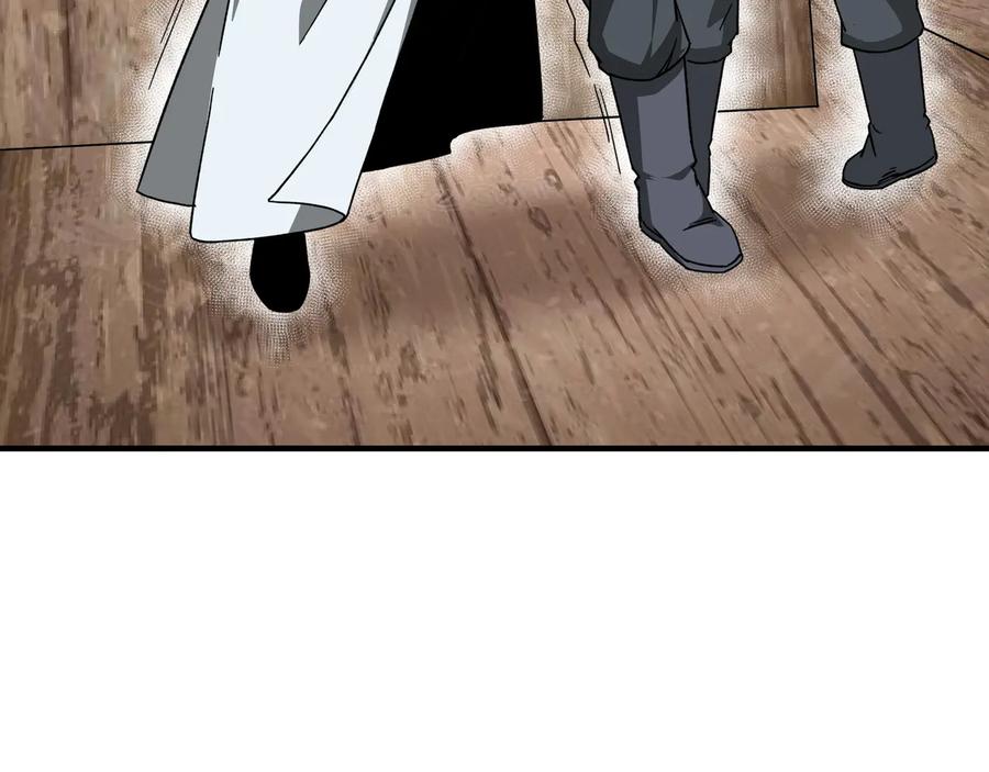《最强反派系统》第103话 武探花’李尘风 第48页
