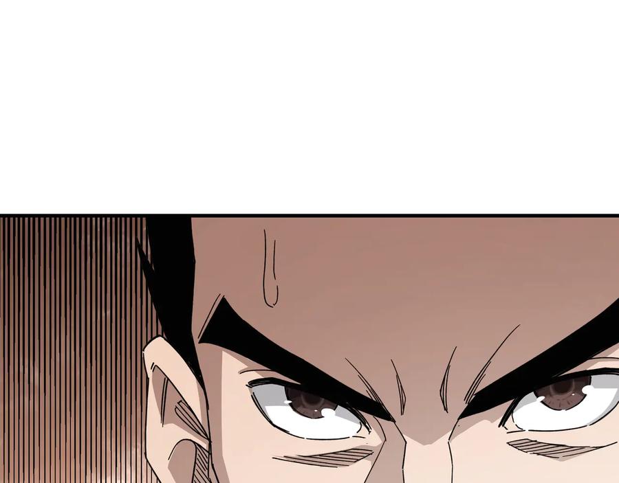 《最强反派系统》第103话 武探花’李尘风 第14页