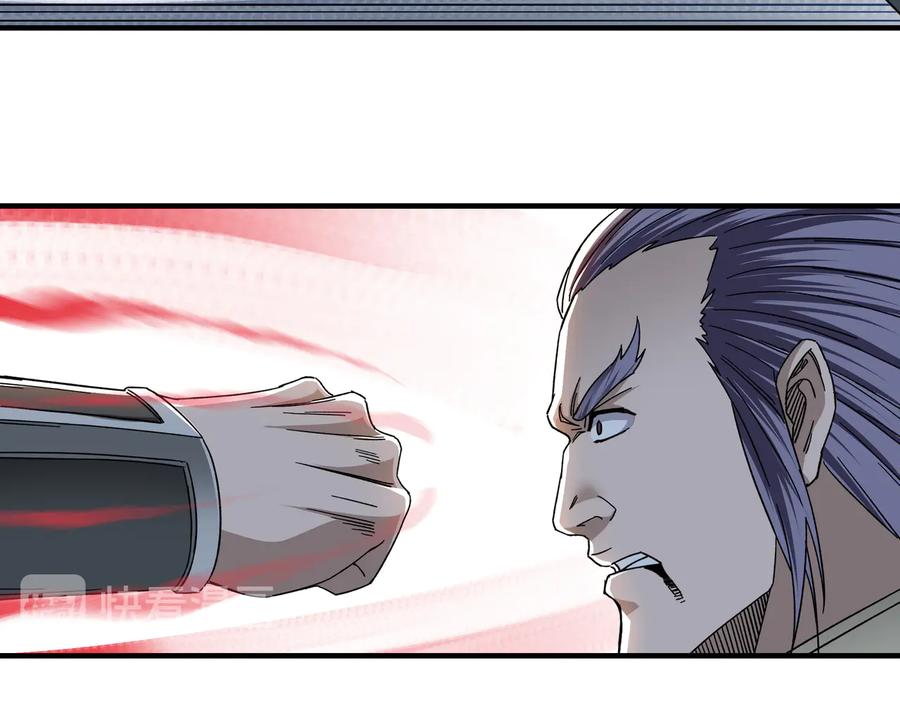 《最强反派系统》第103话 武探花’李尘风 第54页