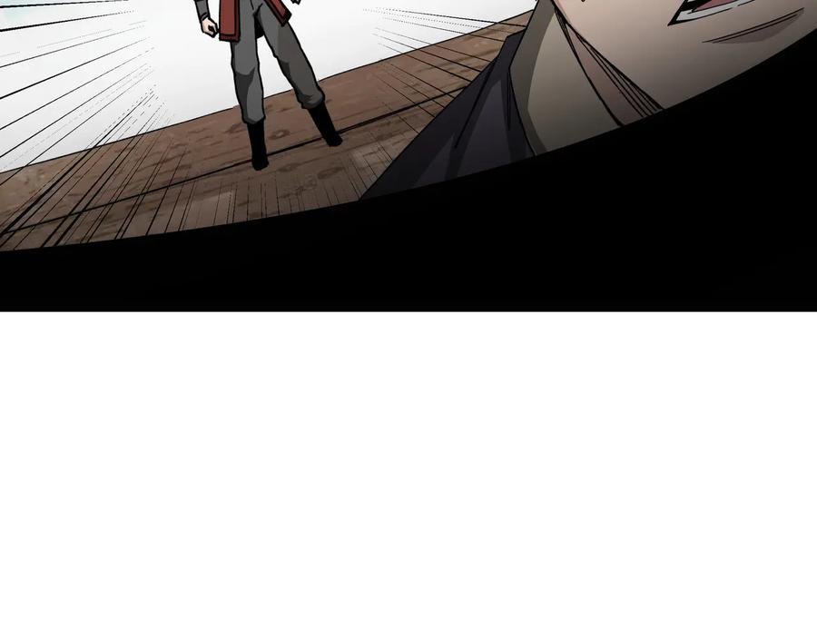 《最强反派系统》第103话 武探花’李尘风 第39页