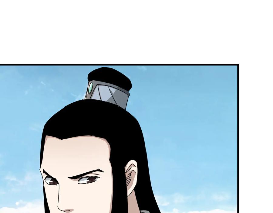 《最强反派系统》第103话 武探花’李尘风 第88页