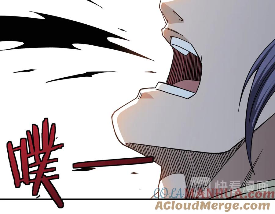《最强反派系统》第103话 武探花’李尘风 第33页