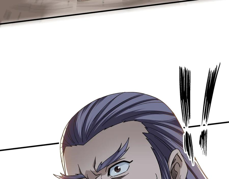 《最强反派系统》第103话 武探花’李尘风 第7页