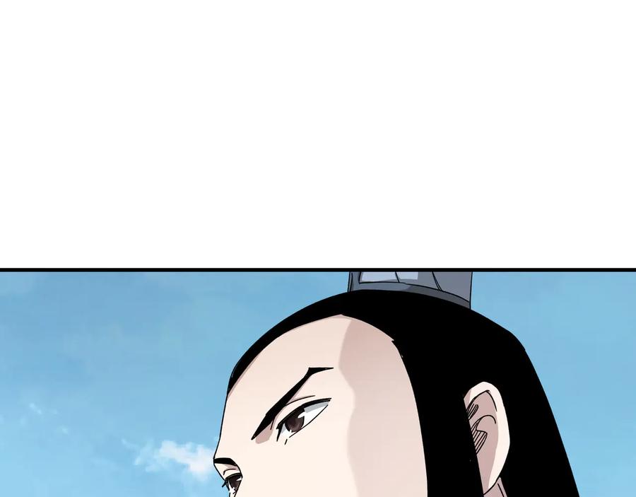 《最强反派系统》第103话 武探花’李尘风 第92页
