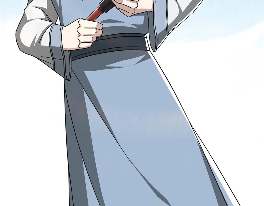 《最强反派系统》第103话 武探花’李尘风 第100页