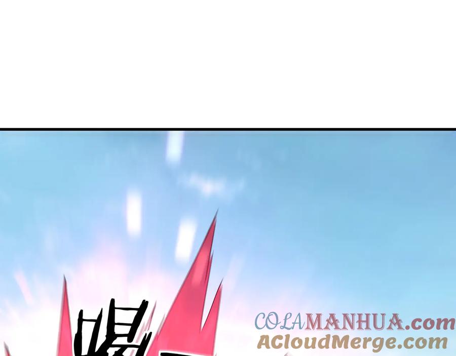 《最强反派系统》第103话 武探花’李尘风 第25页