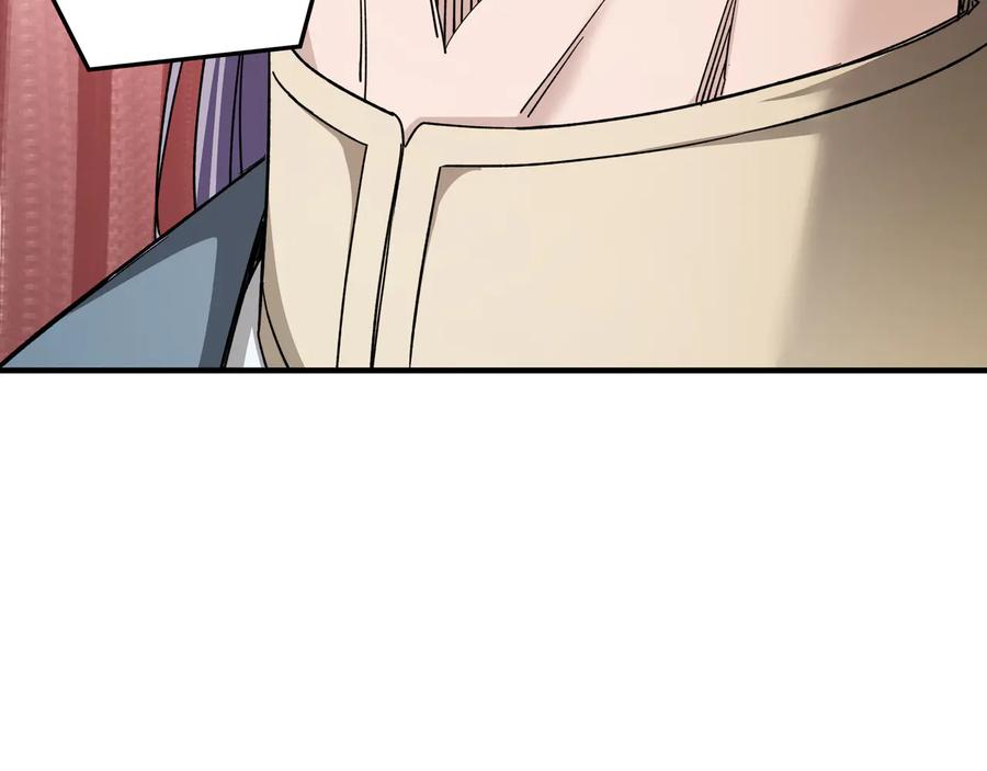 《最强反派系统》第103话 武探花’李尘风 第51页