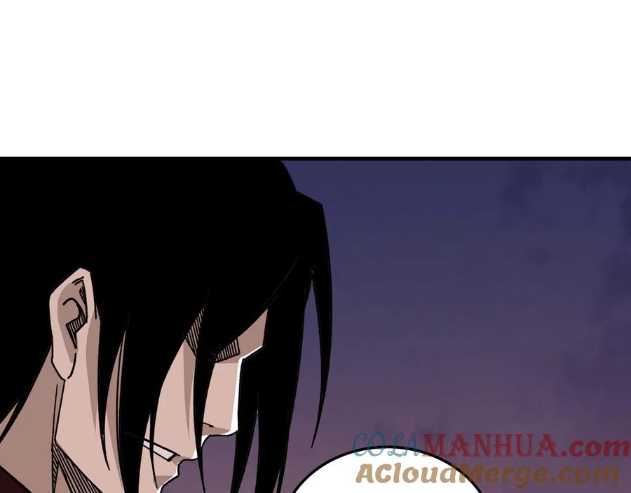 《最强反派系统》第104话 人榜排名 第69页
