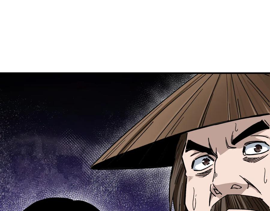 《最强反派系统》第104话 人榜排名 第51页