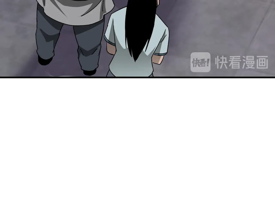 《最强反派系统》第104话 人榜排名 第56页