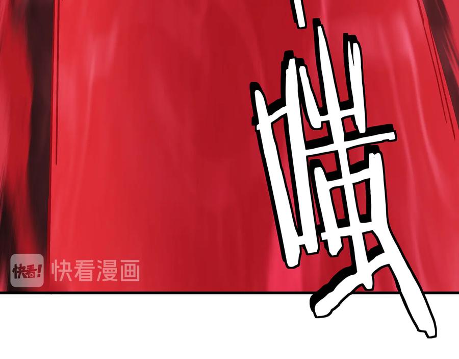 《最强反派系统》第104话 人榜排名 第99页